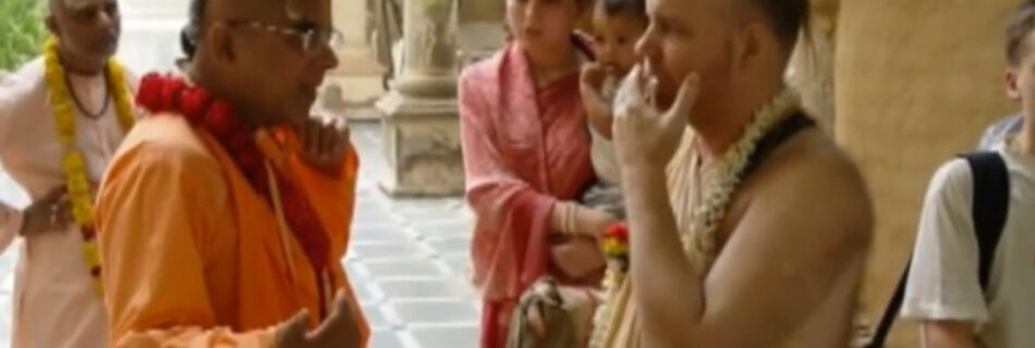 Гопал Кришна Госвами об Аиндре прабху