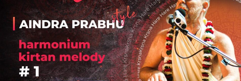 Мелодия для фисгармонии Аиндры прабху #1