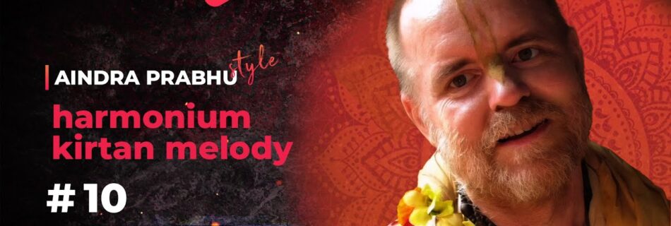 Мелодия для фисгармонии Аиндры прабху #10