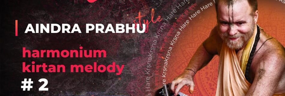 Мелодия для фисгармонии Аиндры прабху #2