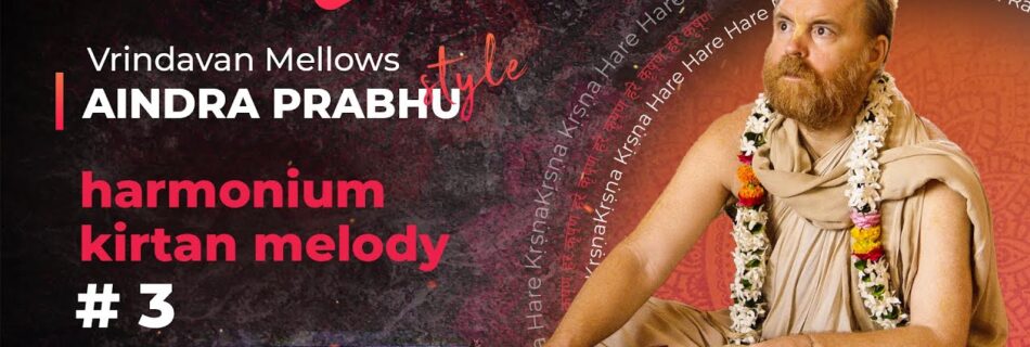 Мелодия для фисгармонии Аиндры прабху #3