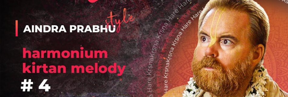 Мелодия для фисгармонии Аиндры прабху #4