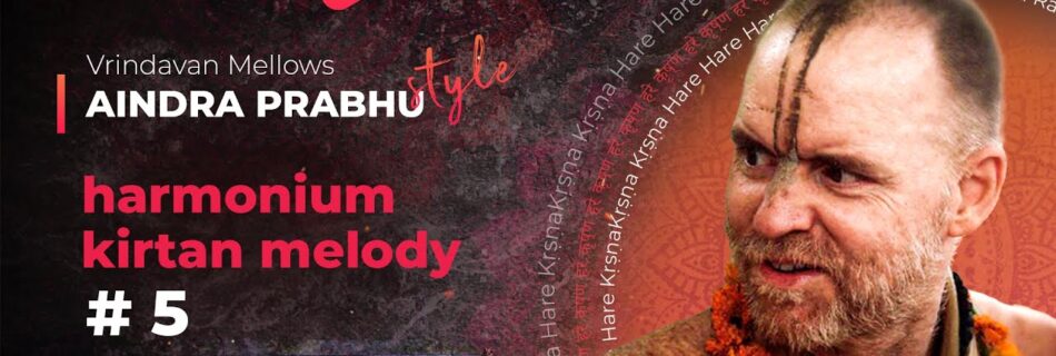 Мелодия для фисгармонии Аиндры прабху #5