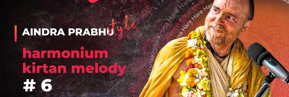 Мелодия для фисгармонии Аиндры прабху #6