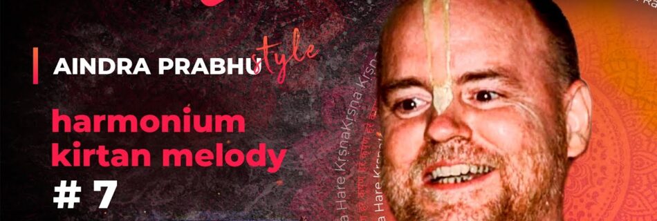 Мелодия для фисгармонии Аиндры прабху #7