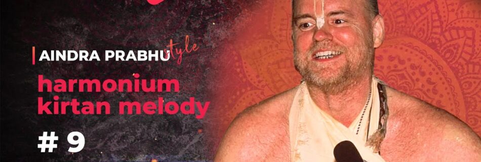 Мелодия для фисгармонии Аиндры прабху #9